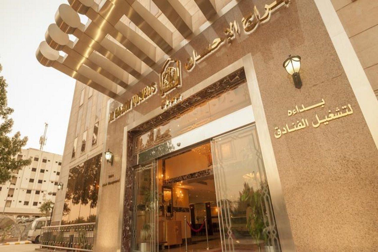 Hotel Platinum Abraj Al Ehsan La Meca Exterior foto