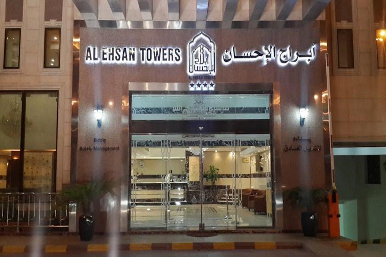 Hotel Platinum Abraj Al Ehsan La Meca Exterior foto